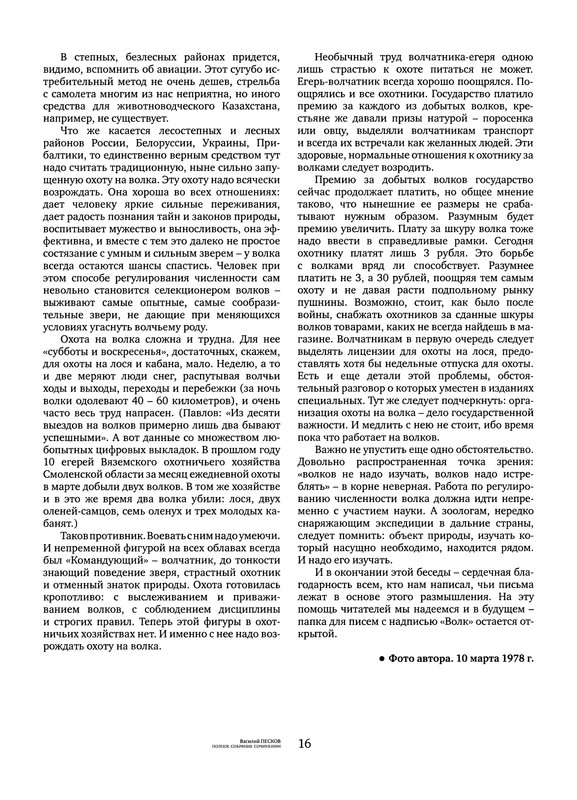 p0017