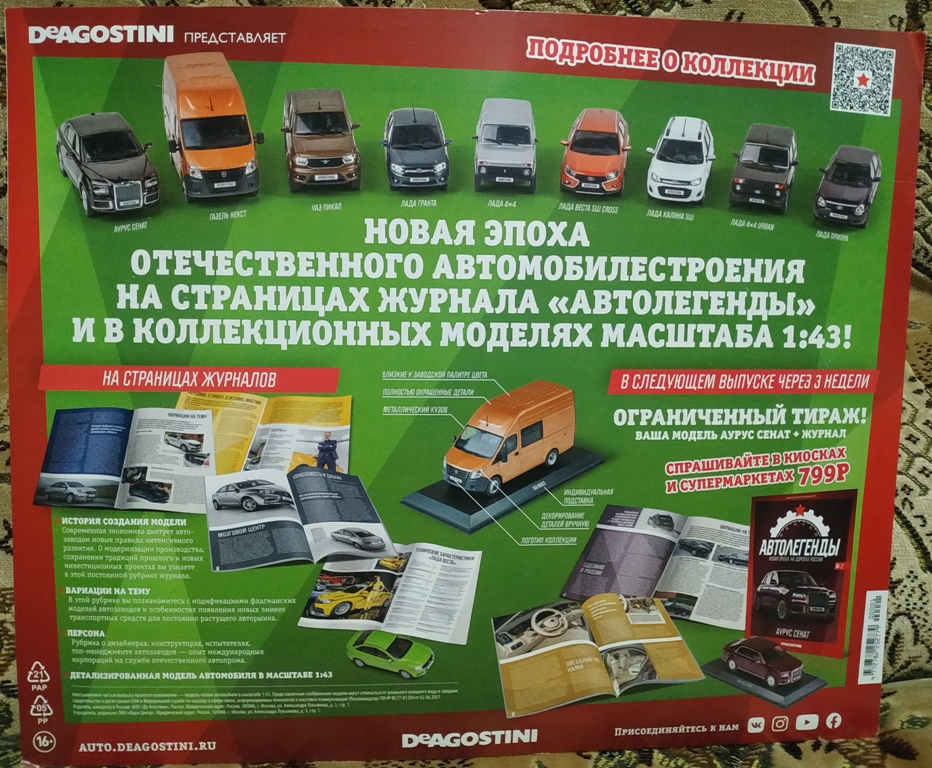 IMG_20210921_185102й