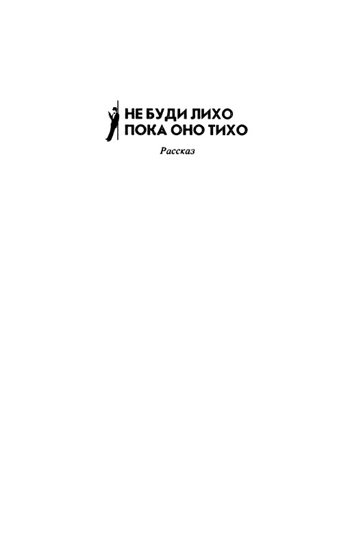 p0493