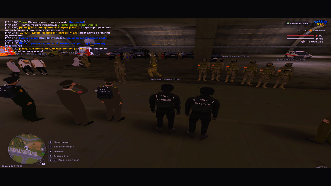 UKRAINE GTA 25 04 2026 17 19 24