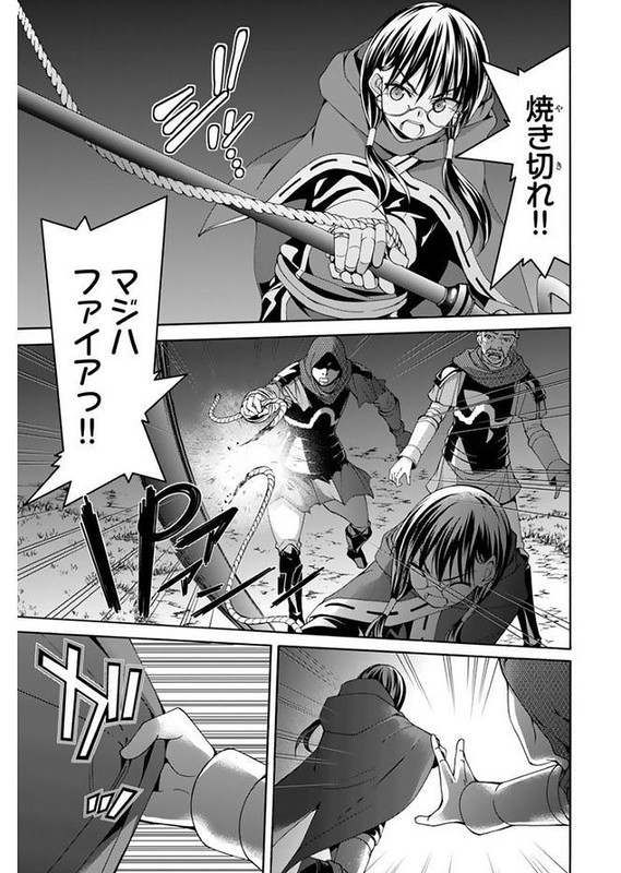 100-man no Inochi no Ue ni Ore wa Tatte IruVol3-5