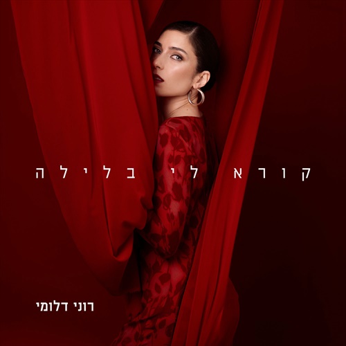 תמונה