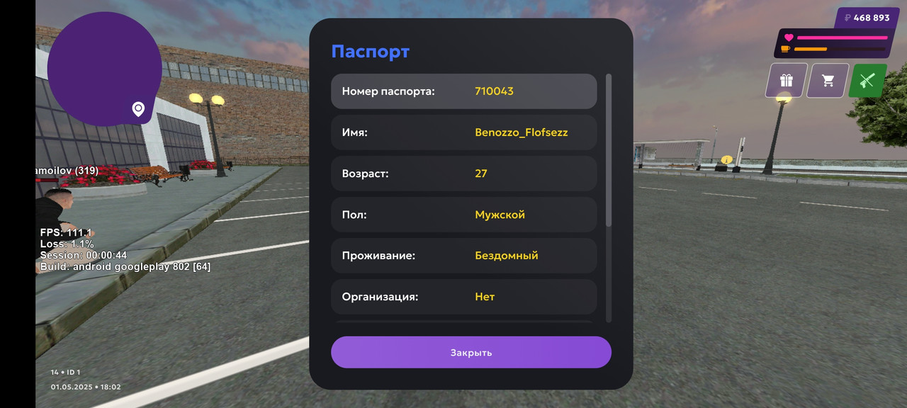 64a010db-0bd3-497e-a11f-175f6b8b862f-1_all_3079