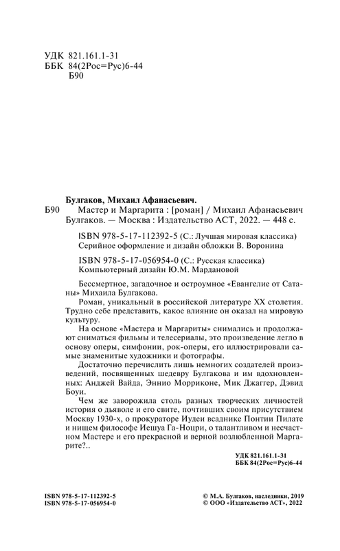 AST000000000024859-04