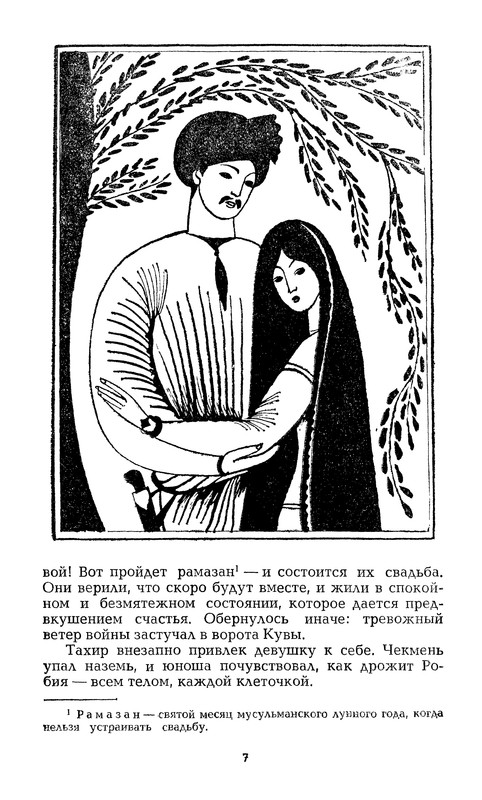 p0010