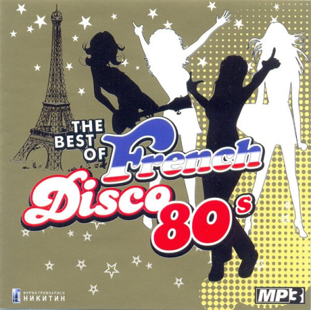 VA - Generation 80 - The Best Of French Disco 80's (2008)