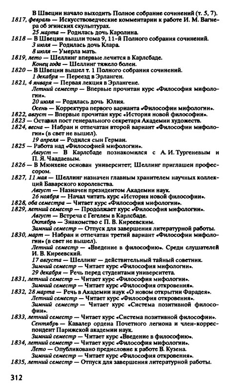 p0312