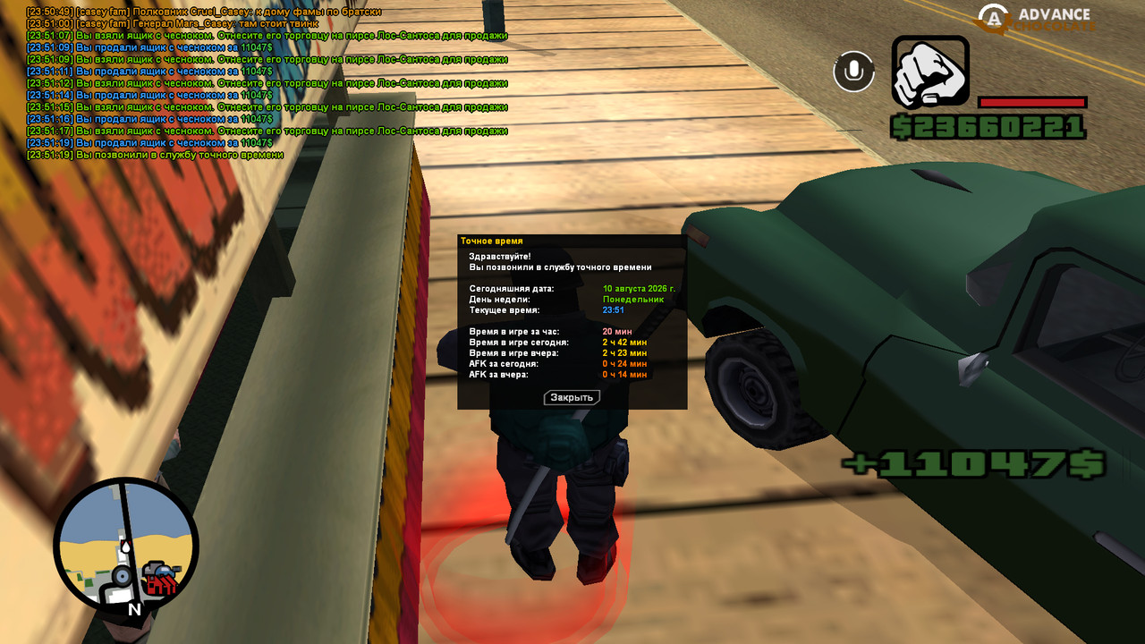screenshot 2026 08 10 23 51 20 488