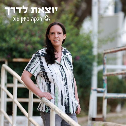 תמונה