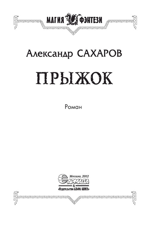 p0003
