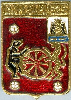 СОЛЬЦЫ-625
