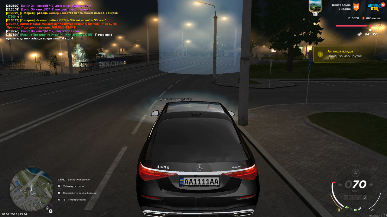 Grand Theft Auto  San Andreas Screenshot 2025.07.01 - 23.34.06.22