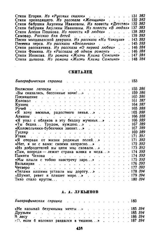 3ee413c6086cde7f1da4f3ffabff5813-65