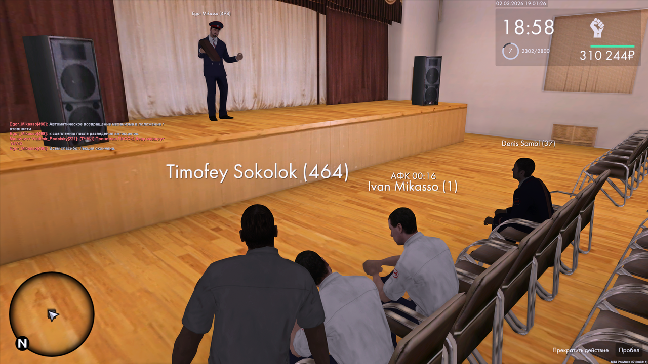 Grand Theft Auto San Andreas Screenshot 2026 03 02 21 01 24 82