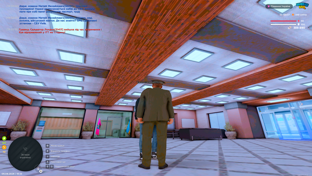 Grand Theft Auto San Andreas Screenshot 2026 09 08 19 33 19 37