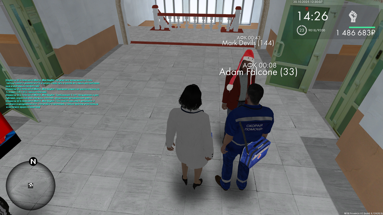 mta screen 2025 10 20 14 30 08