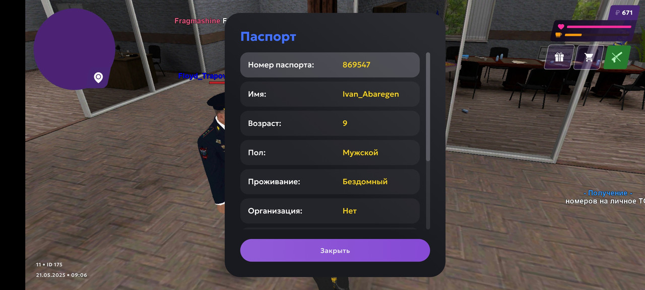 Screenshot_2025-05-21-09-06-40-595_com.jekmant.matrplauncher