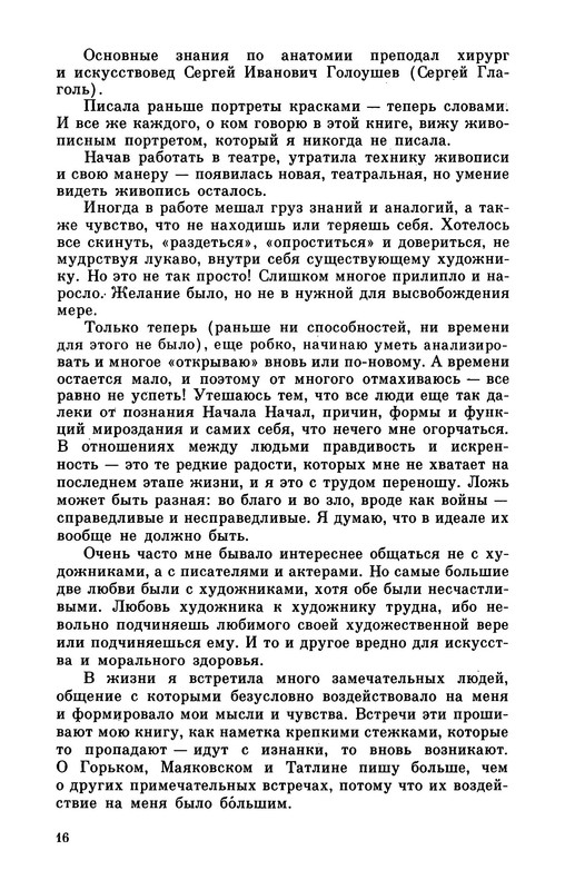 p0018