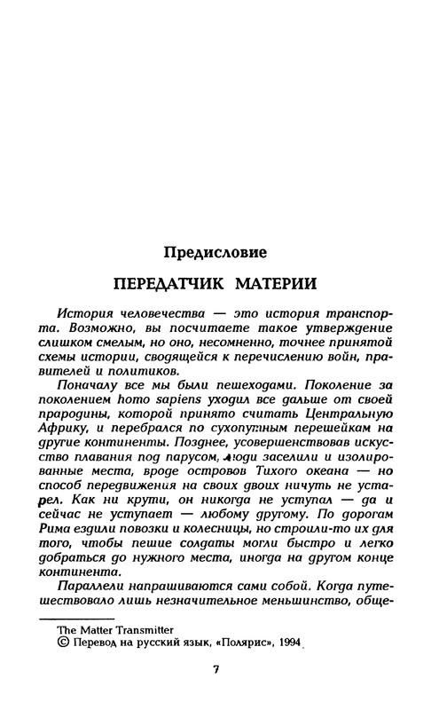 p0010