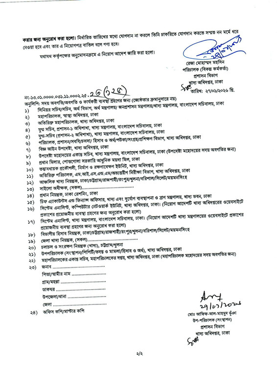 Electrical-Foreman-2