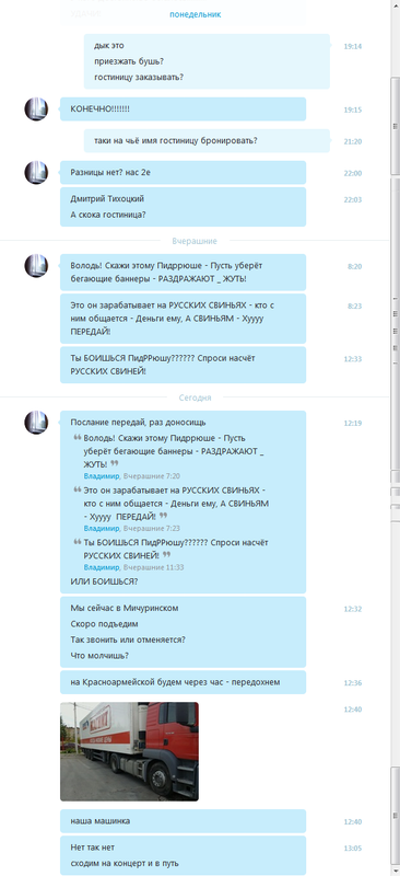 ScreenShot 26-08-2015 (19-54-26)