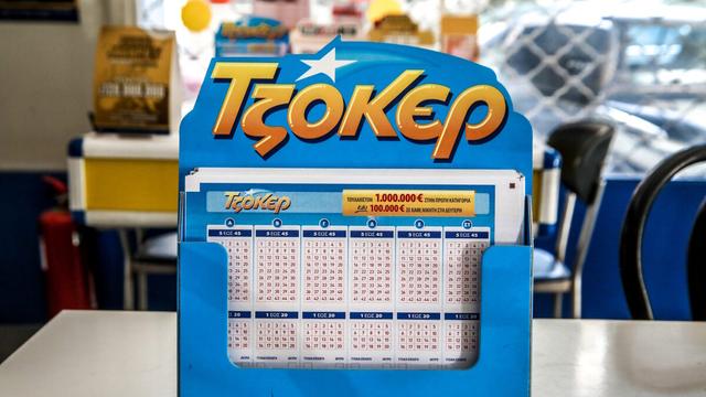 tzoker 03052026 1200x675