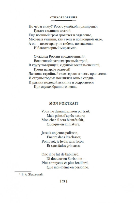 2-page-0018