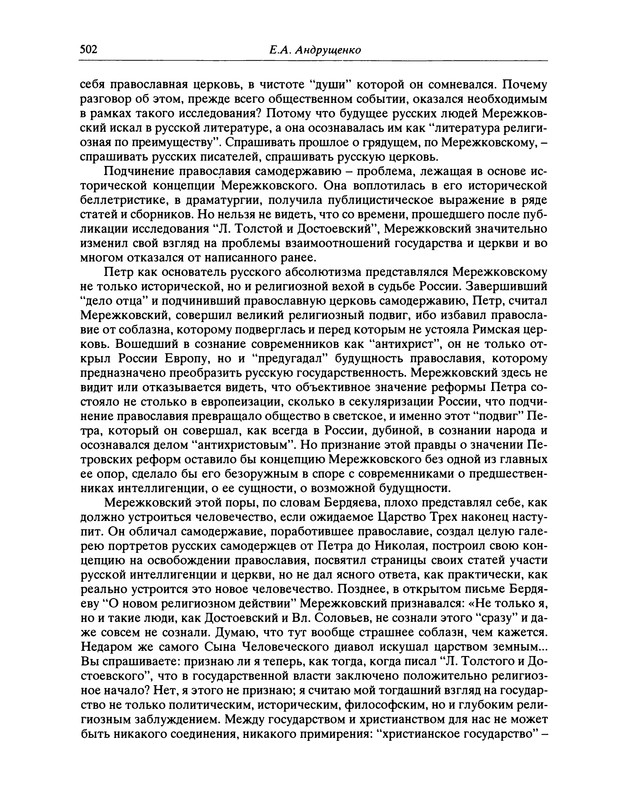 p0503