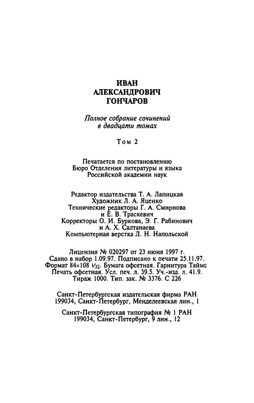 p0749 — Postimages