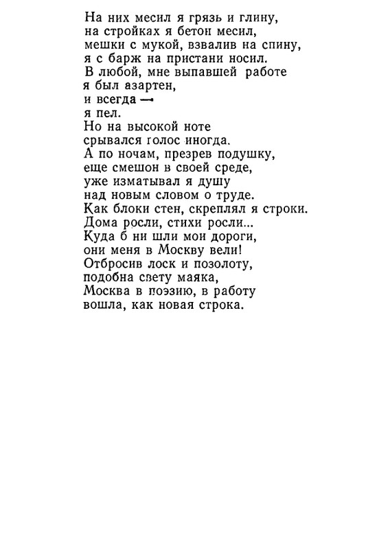 page-0016