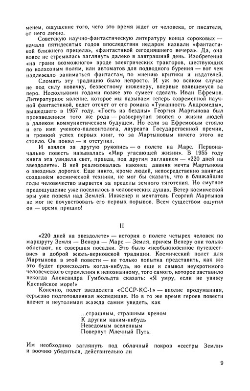 p0012