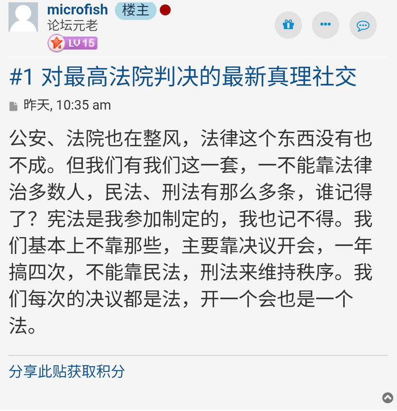 Screenshot 20260221 065845