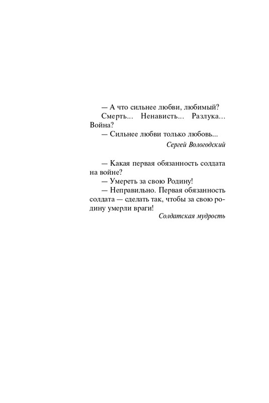 ITD000000001232737-page-0005