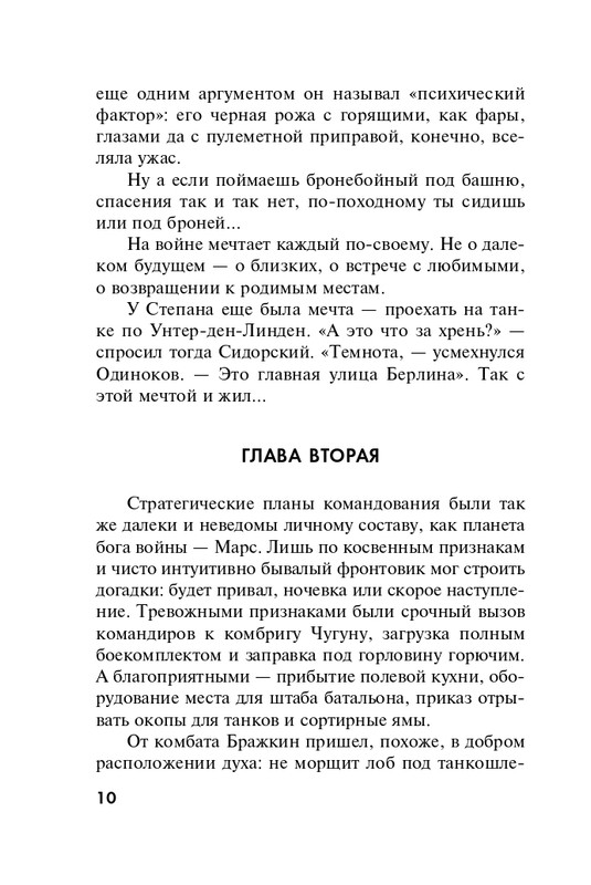 ITD000000001232737-page-0010