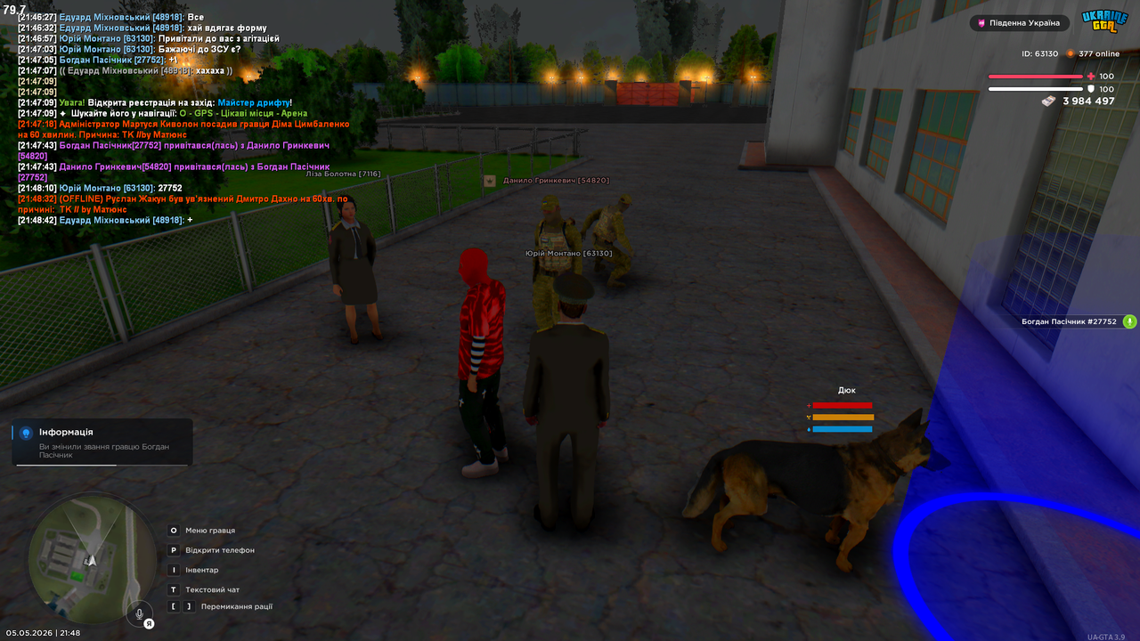 Grand Theft Auto San Andreas Screenshot 2026 05 05 21 48 44 26