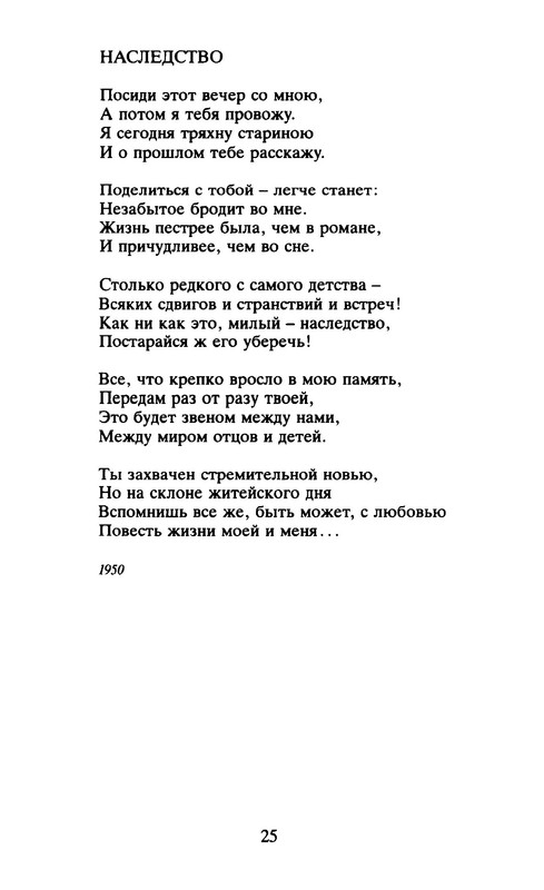 p0029