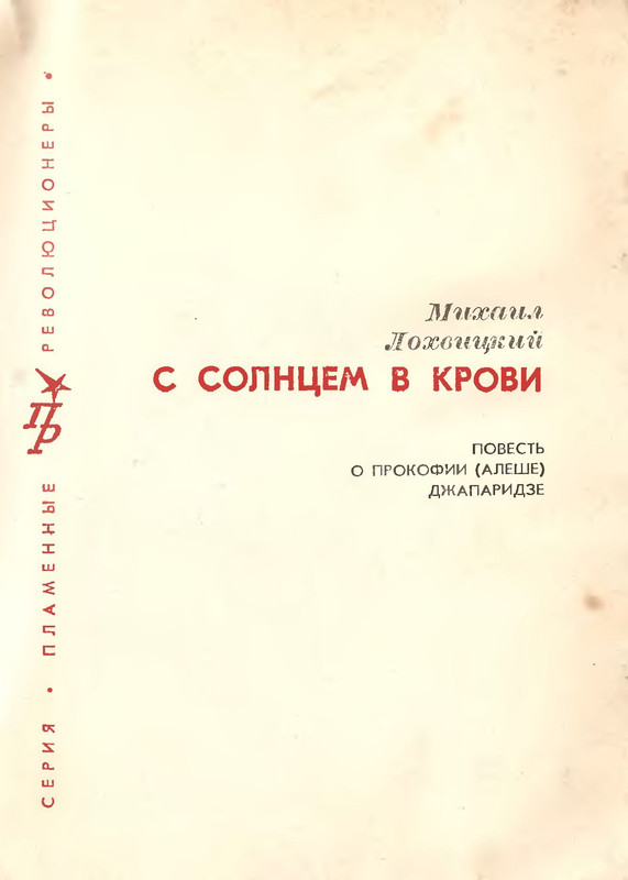 p0006