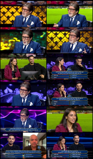  Kaun Banega Crorepati 2023 screenshot