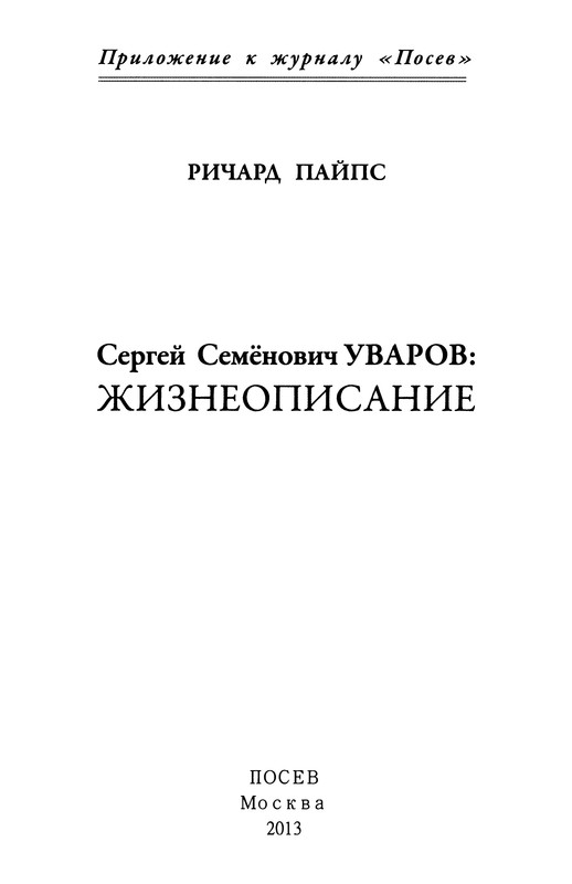 p0002
