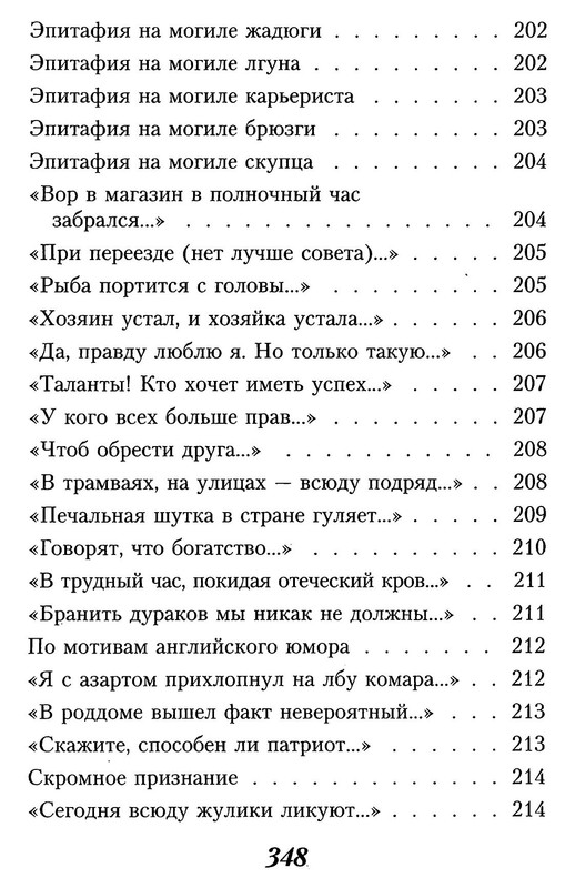 p0025