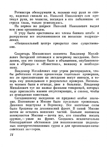 B-001-027-973-01-page-0020