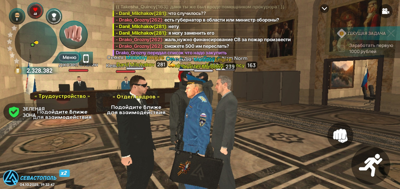 Screenshot_20251004-193251