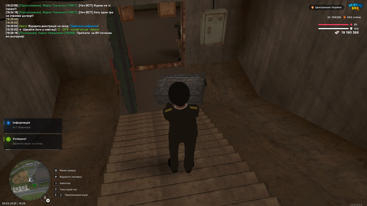 UKRAINE GTA 28 05 2026 18 28 12