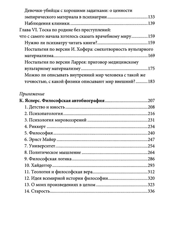 p0027