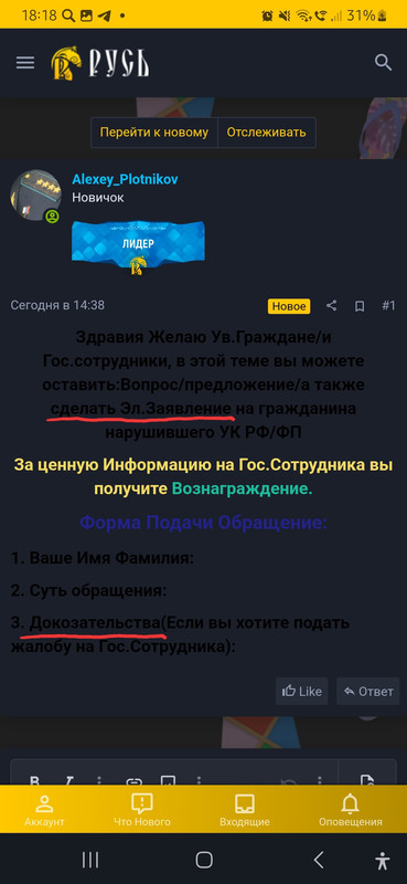 Screenshot_20241014_181814_Chrome