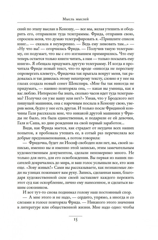 2-page-0013