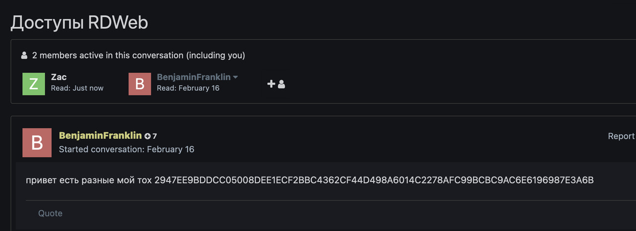 iScreen Shoter - Tor Browser - 250711155854