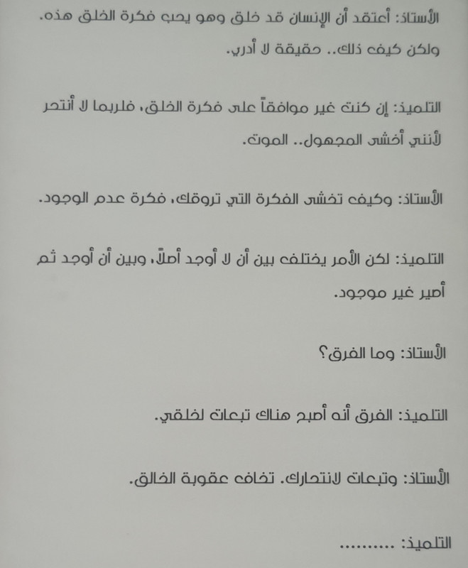 ٢٠٢٢٠٥١٠_٠٦٥٩٠٦