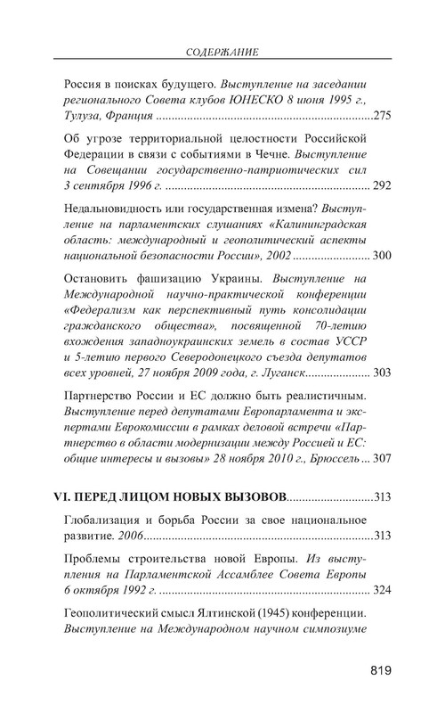 p0018