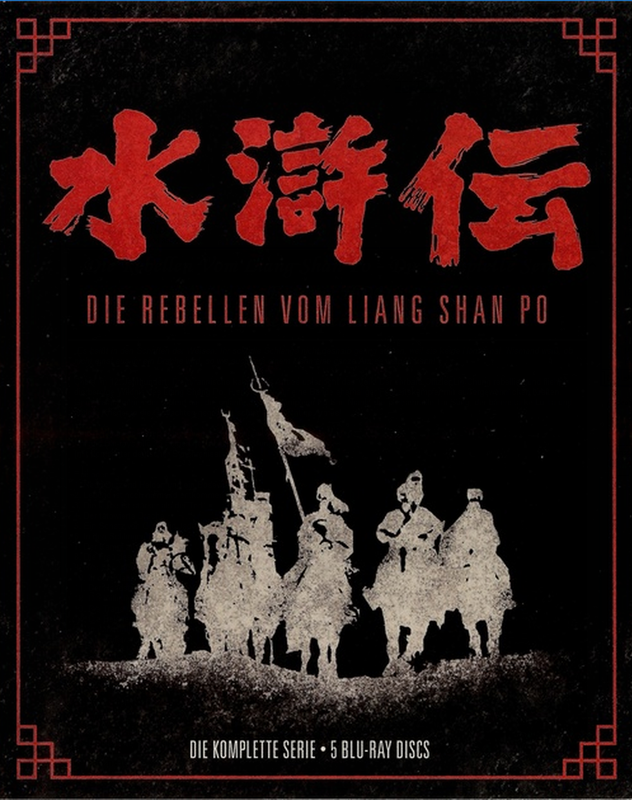 Die-Rebellen-Vom-Liang-Shan-Po.png
